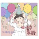 핸드메이드공방소꿉 | 주문제작 핸드페인팅도자기 핸드메이드공방 소꿉 광주원데이클레스 후기