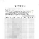 솔빛주공2차 2단지 아파트 이미지