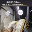 더콩하우스 이미지