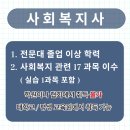 중년 자격증 추천, 국가 자격증으로 평생 직장 고민 해결 이미지