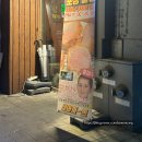 본카츠 | 평촌 범계 돈까스 맛집,쿄와카츠 등심카츠,안심치즈반반카츠 먹어본 후기