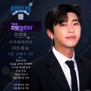 더 안녕