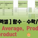 ITQ 엑셀 이미지
