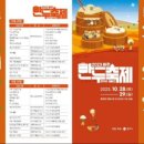 횡성한우곱창알천 이미지