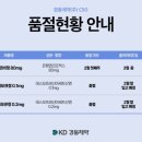 이든메딕스 이미지