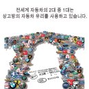 아우토즈 이미지