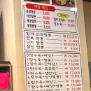 계림중화요리철산점 이미지