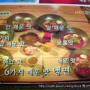 깃대봉냉면