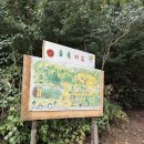 새울산유치원 이미지