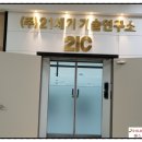 세무법인아림 - 강남구 강남대로152길 31 | 세무법인아림