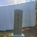 수원역대목민관 송덕비군 | 제79주년 광복절에 수원의 독립운동가 필동 임면수 선생 묘비를 찾아가다.