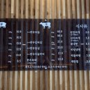 배때지대방