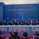 프로EM 이미지