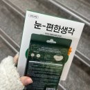 창신동용족발 | 2월 일상 ✌︎('ω')✌︎
