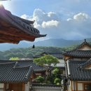 북한산한옥팬션