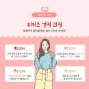 중고가전재활용 이미지