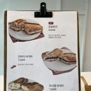 베이커리제이BAKERY J