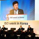 2015ISO서울총회 파이낸셜뉴스