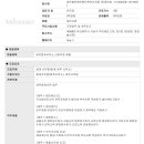 세무법인에이앤티 이미지