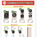 롯데하이마트 내당점 이미지