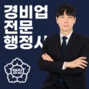 연 행정사 사무소 이미지