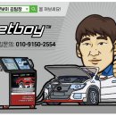 전곡점 기아오토큐 이미지