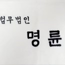 법무법인시안 이미지