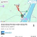 은행약수터 | 양수리 풍경이 멋진 산 운길산 등산 후기 (운길산역&gt; 정상&gt; 수종사&gt; 운길산역)