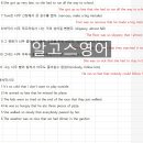 알고스어학원