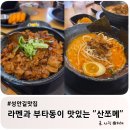 나도약국 이미지