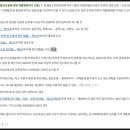 원주2호 태양광발전소 이미지