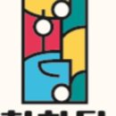 청화당 - 강릉시 금성로 21 | 청화당