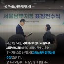 국제커리어센터서울북부