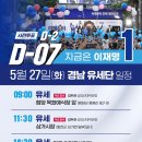 탑마트 사거리 앞2 이미지