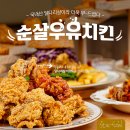 가산디지털단지역 2번출구 이미지