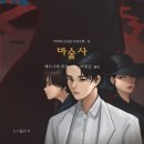 왜관중앙초등학교 네이버블로그