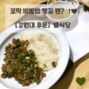 별식당 이미지