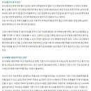 유사매매사례가액을 시가로 인정받는 방법 이미지