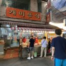 대보분식