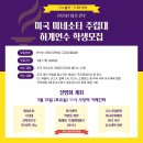 방배선행길 1 이미지