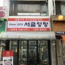 온지당한의원 네이버블로그