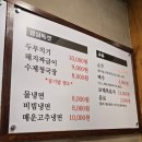 정가네숯불소갈비살