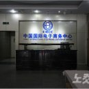 주식회사 참존 이미지