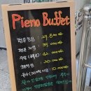 삐에노 | [구미 맛집] 산동 삐에노 평일 런치 방문 후기