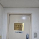 서강학원 | 광주 남구 서강명리철학원 신년운세 후기｜사주잘보는곳, 작명하러갈예정✨