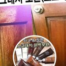 가구 이미지