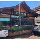 상림축산 이미지