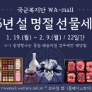 할인마트보물창고 - 당진시 신복운로2길 12 | 할인마트보물창고
