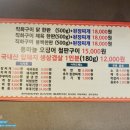 꿀꿀이네직화구이