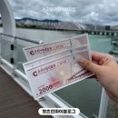 찬스PC방(인-453호) | 왓츠인마이블로그, 가벼운 춘천 나들이와 밀린 일기